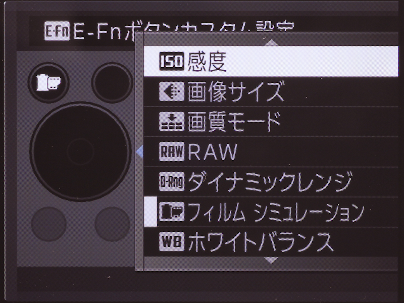 <b>割り当てられる機能（1/2）</b>