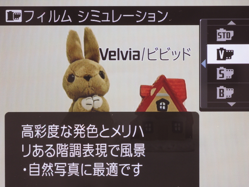 <b>同社デジタルカメラの特徴であるフィルムシミュレーション機能も継承している</b>
