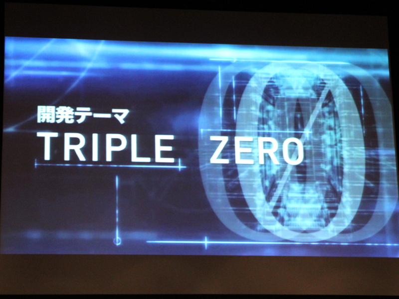 <b>スピード性能で目に見えないものを写したEX-F1、楽しさを提案したEX-ZR10に続き、新テーマをかかげる第三世代のEX-ZR1000とした</b>