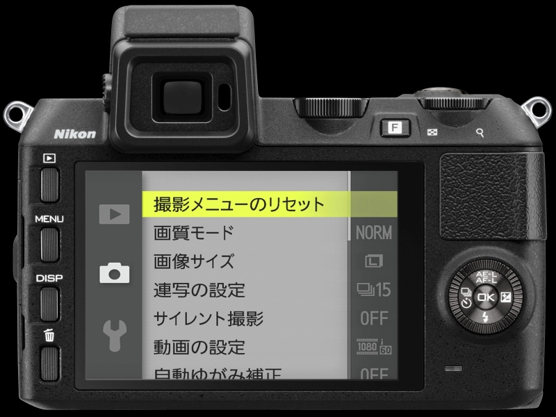 <b>メニュー画面</b>