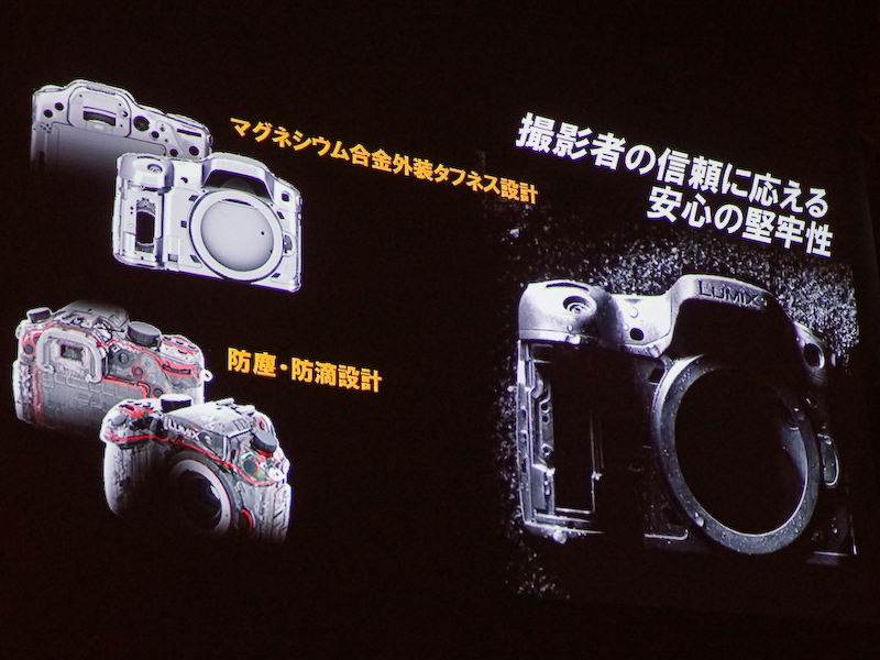 <b>外装はマグネシウム合金製。防塵防滴シールドも施した</b>