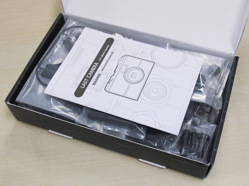 <b>開けたところ</b>