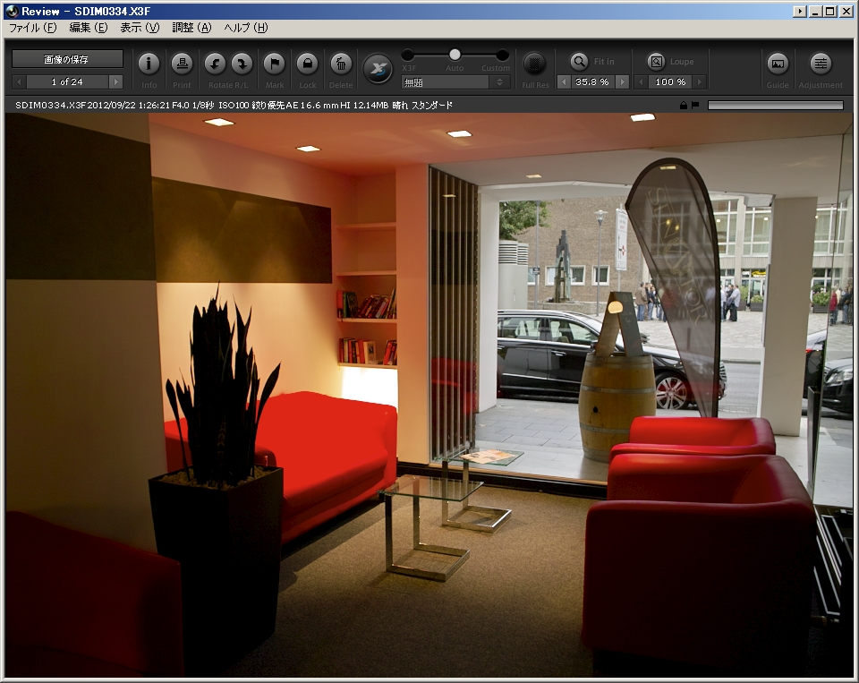 <b>SIGMA Photo Pro 5</b>