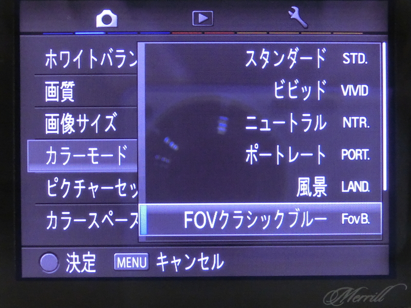 <b>FOV Classic Blue」（Fov B.）はカメラ（左）のほか、RAW画像に対してSIGMA Photo Pro（右）でも適用できる</b>