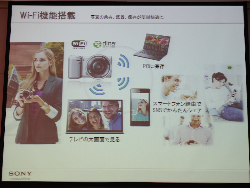 <b>NEX-6、NEX-5Rとも無線LAN機能を搭載</b>