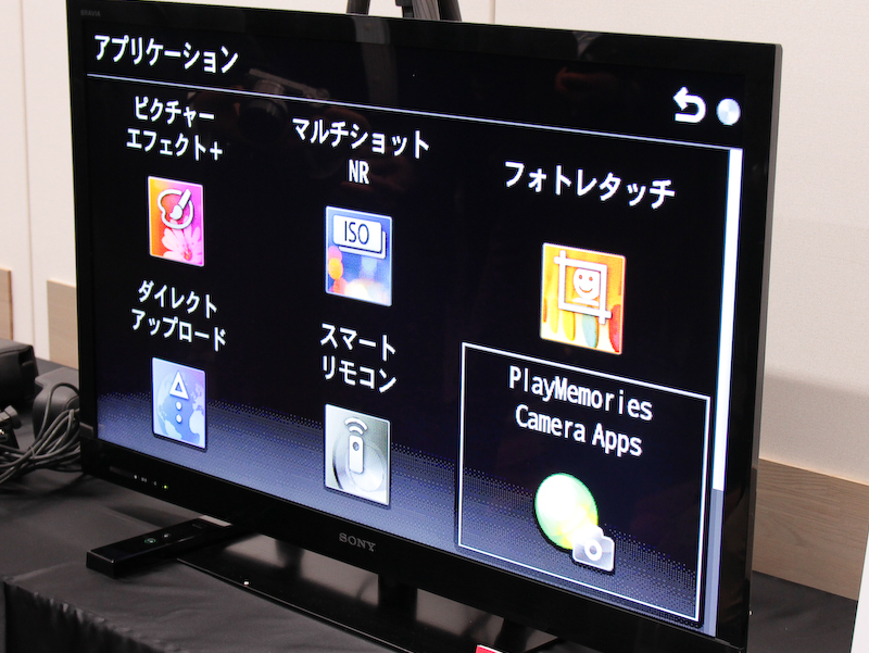 <b>アプリのアイコンをタッチすると起動する</b>