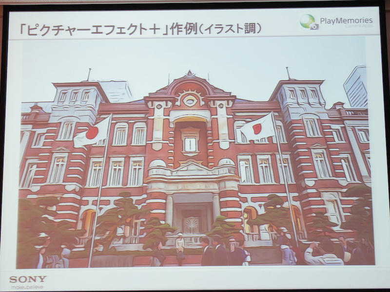 <b>イラスト調</b>