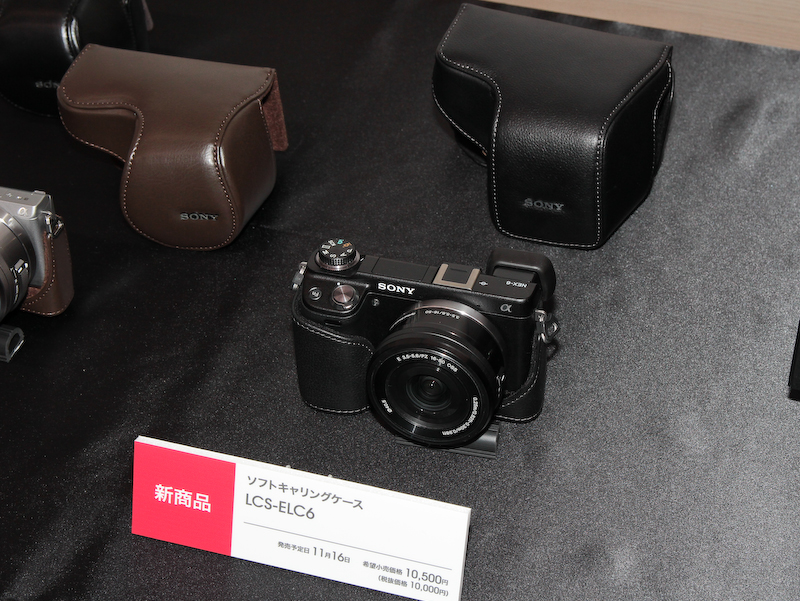 <b>NEX-6専用キャリングケースを用意する（ブラックのみ）</b>