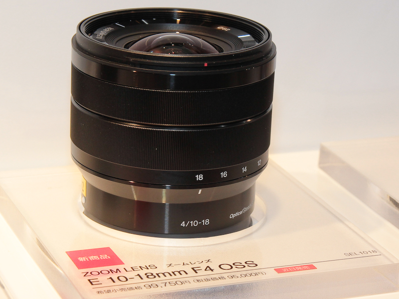 <b>Eマウント初となる超広角ズームレンズで、35mm判換算15-27mm相当の画角となる</b>