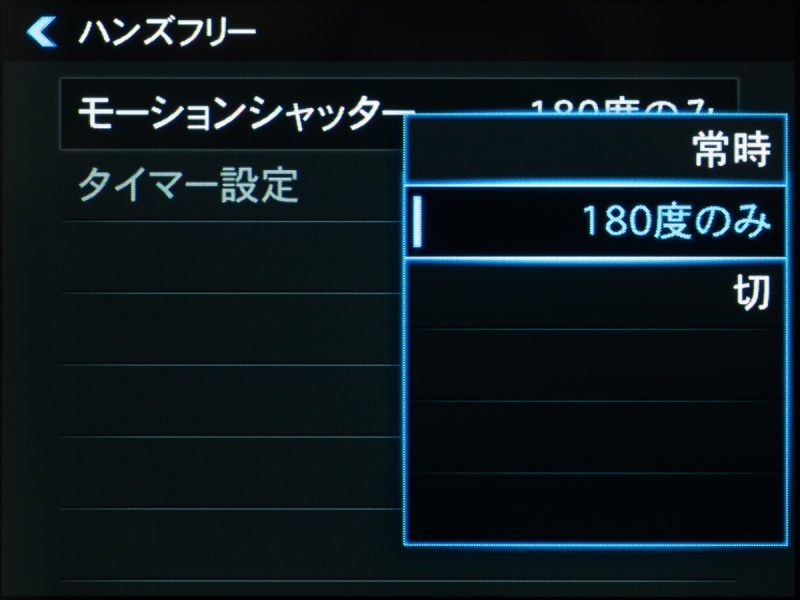 <b>可動式液晶モニターと自立スタンド、モーション検知を利用した「ハンズフリー」撮影が可能。初期設定では180度に開いたときだけ作動する。</b>