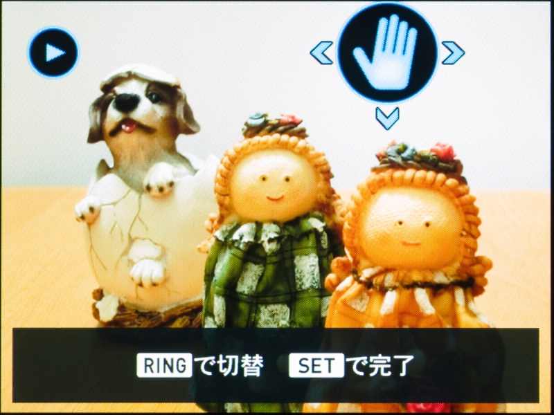 <b>撮影メニューの「モーション位置」から、モーション検知を行なうポイントを決める（15カ所から選択できる）。</b>