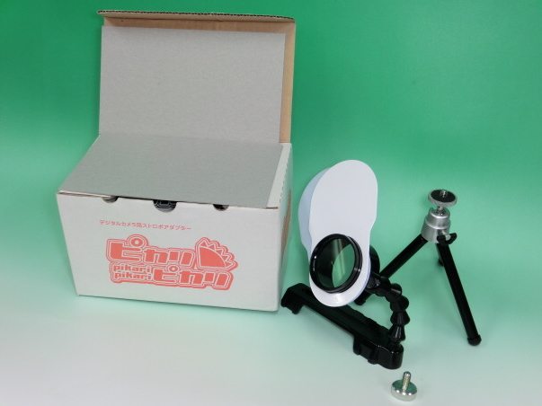 <b>セット内容。箱は撮影台になる</b>