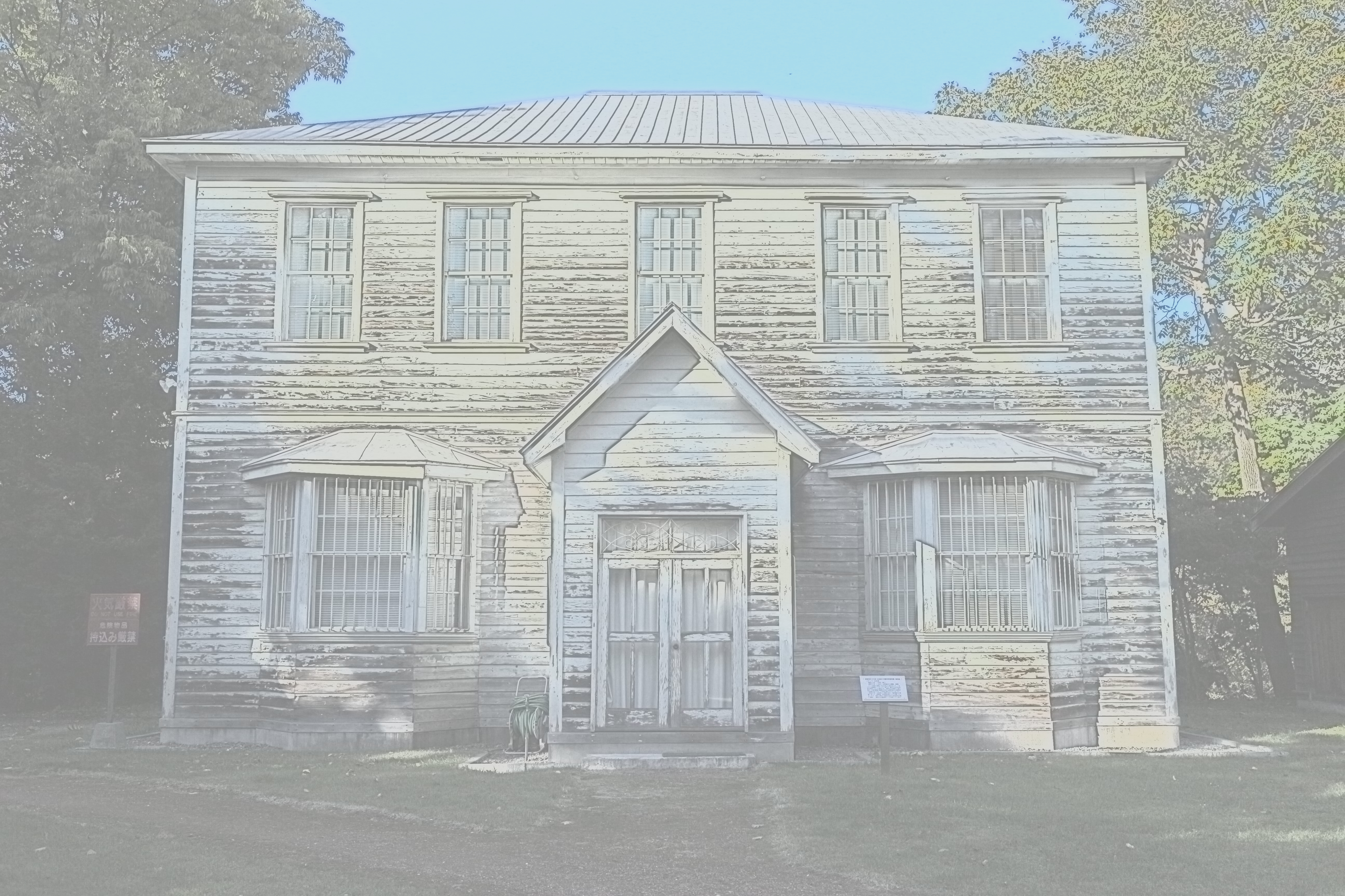 <b>水彩風（効果: 淡い）</b>