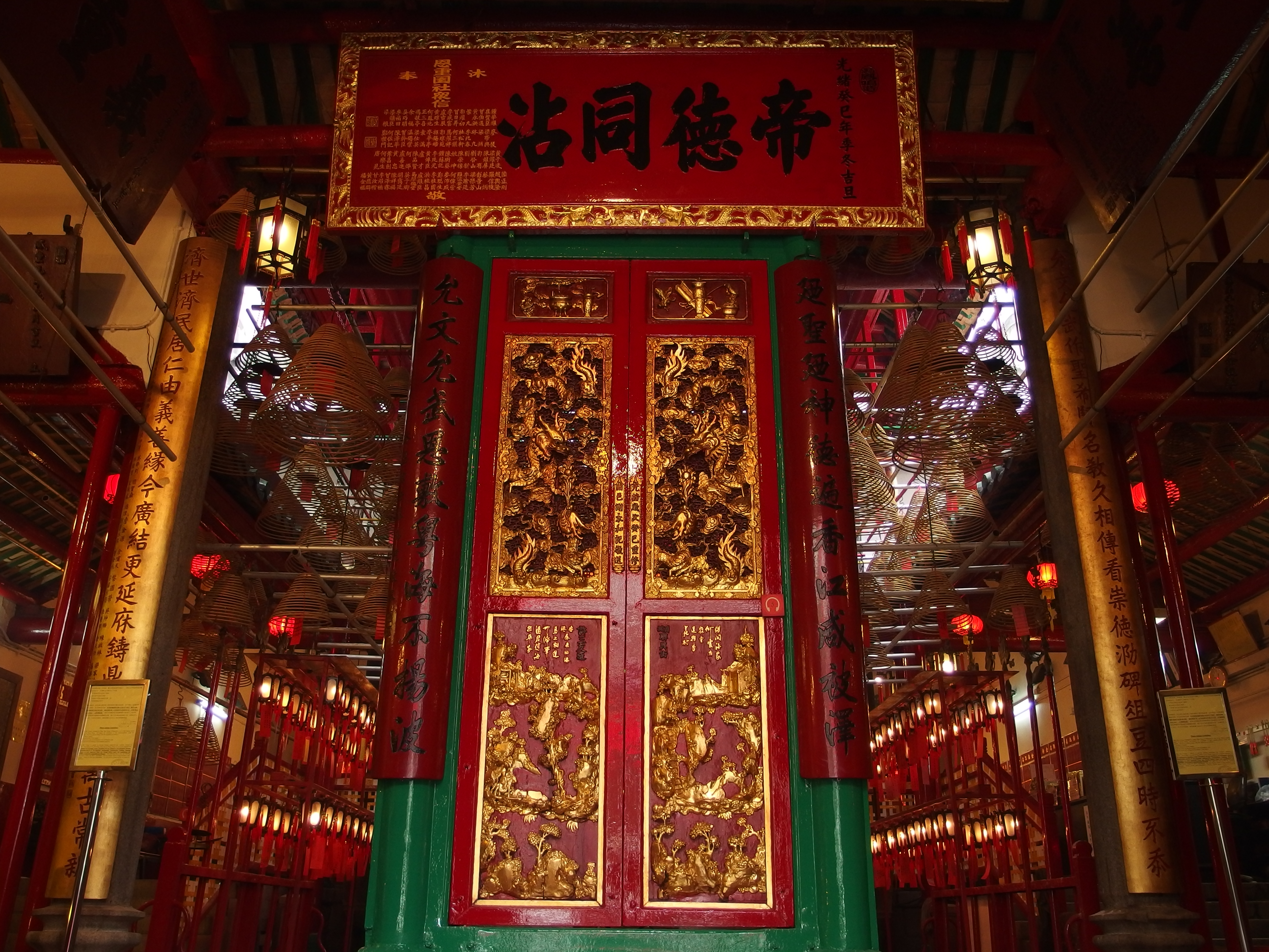 <b>お寺の正面を撮影。模様のディテールまでしっかり表現できている。XZ-2 / 約6.6MB / 3,968×2,976 / 1/80秒 / F1.8 / -0.7EV / ISO250 / WB:晴天 / 6mm</b>