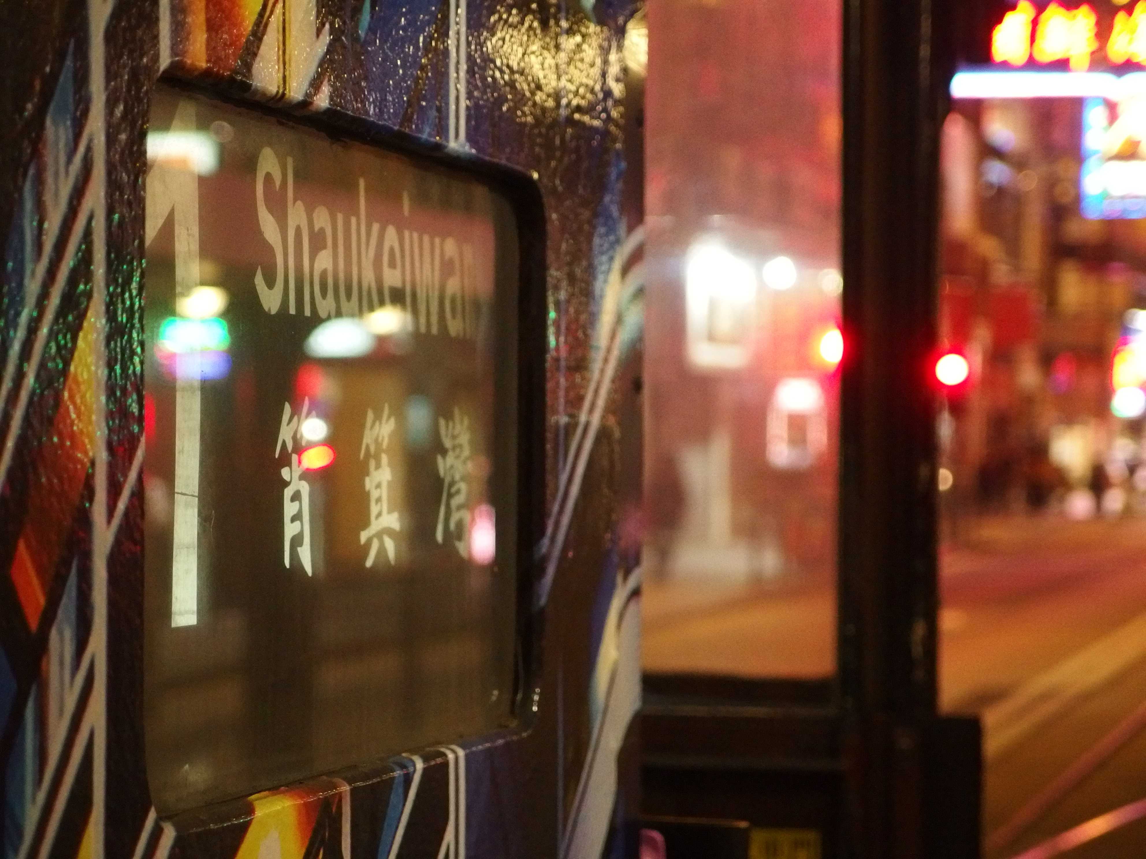 <b>トラムの行き先表示を撮影。暗めの場所でも高感度で明るいレンズのおかげで撮影できた。XZ-2 / 約6.3MB / 3,968×2,976 / 1/80秒 / F2.5 / 0EV / ISO1600 / WB:晴天 / 24mm</b>