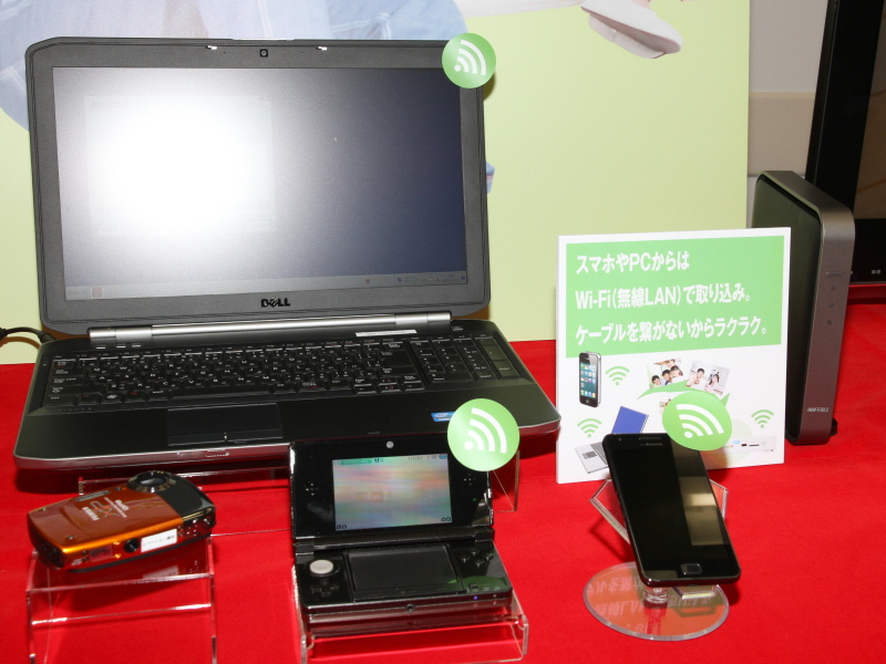 <b>無線LAN経由での取り込みが可能</b>