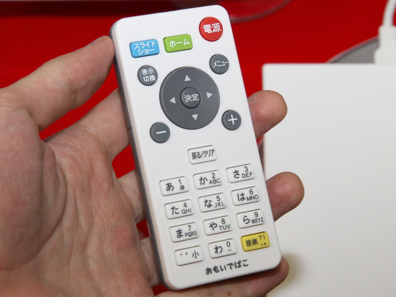 <b>付属のリモコン</b>