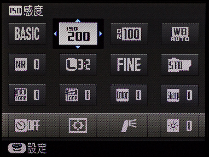 <b>「Q」ボタンを押して「クイックメニュー」を表示。コマンドダイヤルを使用して各項目を設定することができる。</b>