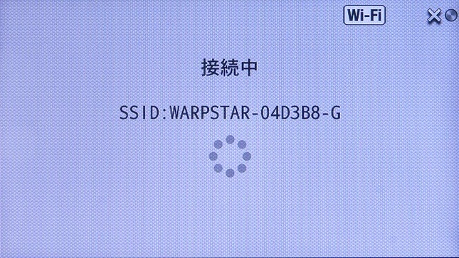 <b>複数のアクセスポイントを使う場合は、優先的に接続したいものを登録しておく。これで設定は完了だ</b>
