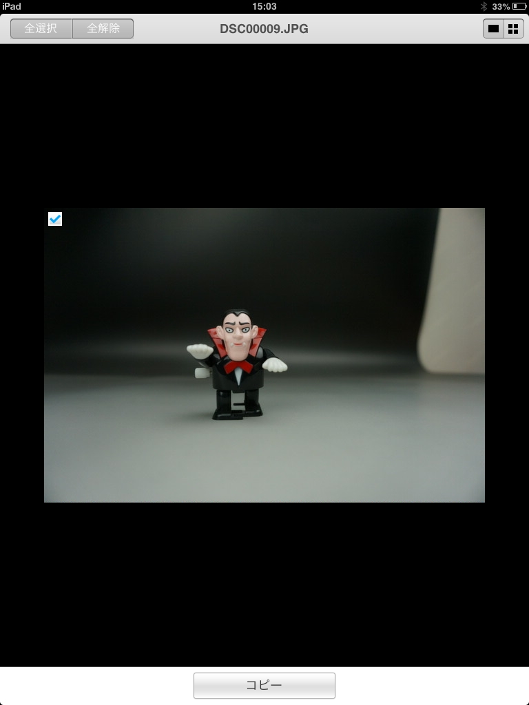 <b>iOS（iPad mini）でも画面の構成は変わらない。Android版とは異なり、「アップロード」ボタンがない</b>