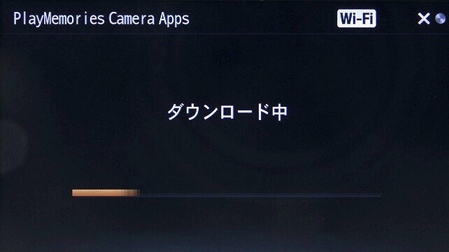 <b>アカウントが認証されれば、ダウンロードとインストールは自動的に行なわれる。この辺りはスマートフォンライクで簡単</b>