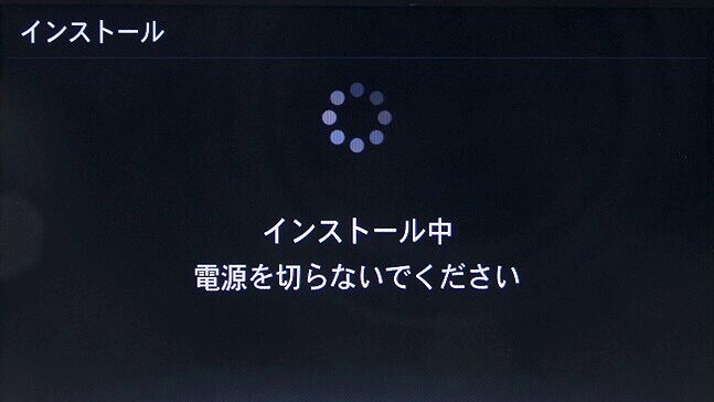 <b>アカウントが認証されれば、ダウンロードとインストールは自動的に行なわれる。この辺りはスマートフォンライクで簡単</b>