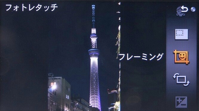 <b>フォトレタッチアプリ。通常のカメラよりも高度な編集が可能</b>