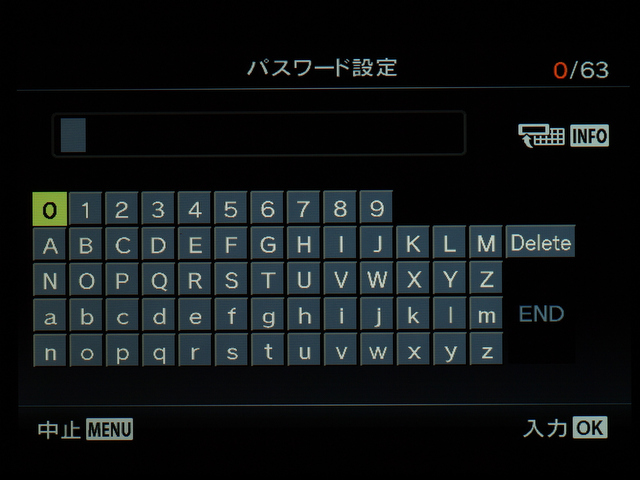 <b>パスワード設定画面。正しいパスワードを入力するとスマートフォンとの接続が可能になる。</b>