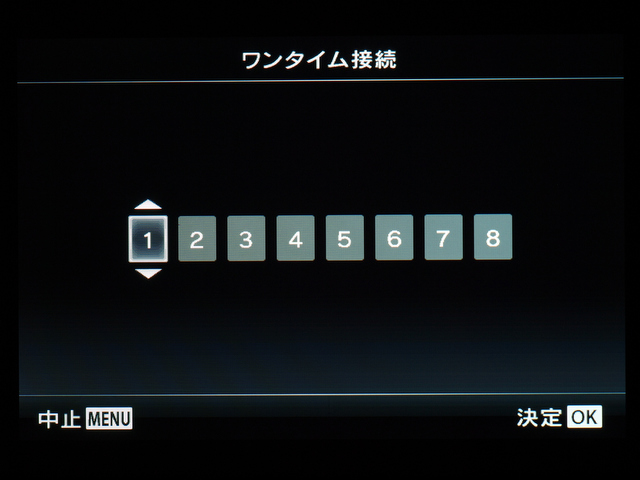 <b>ワンタイム接続を使えば複数のスマートフォンと接続できる。</b>