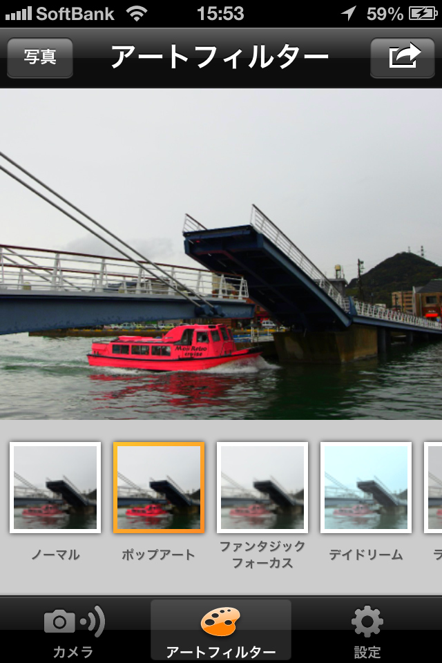 <b>写真をFacebookやTwitterにアップロードするにはアートフィルターをタップし、iPhoneのカメラロールや他のアルバムから使用する写真を選択。ここで11種類のアートフィルターの中からいずれかを選んでアップロードする（アートフィルターをかけない事も可能）。FlashAir内のデータを直接アップロードすることはできない。必ず一度カメラロールに保存してからアップロードする。</b>