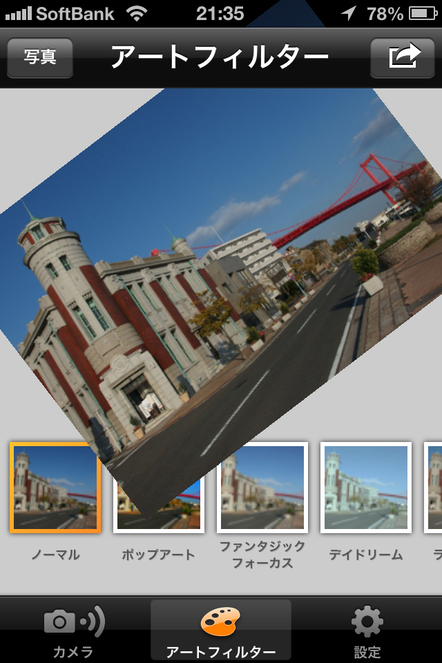 <b>アートフィルターはJPEG画像であればOLYMPUSのカメラで撮ったもの以外（iPhone）でも可能。この画面では写真を指でなぞる事で写真の向きも調整できる（90度毎）</b>