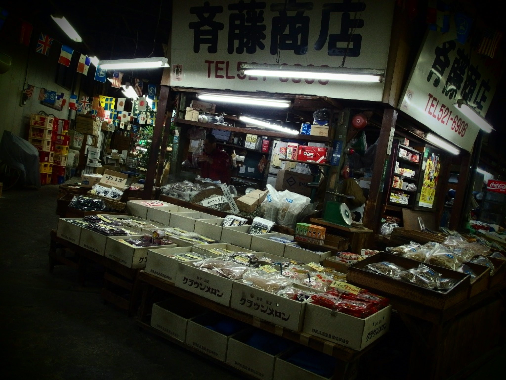 <b>旦過市場。トイフォト。</b>