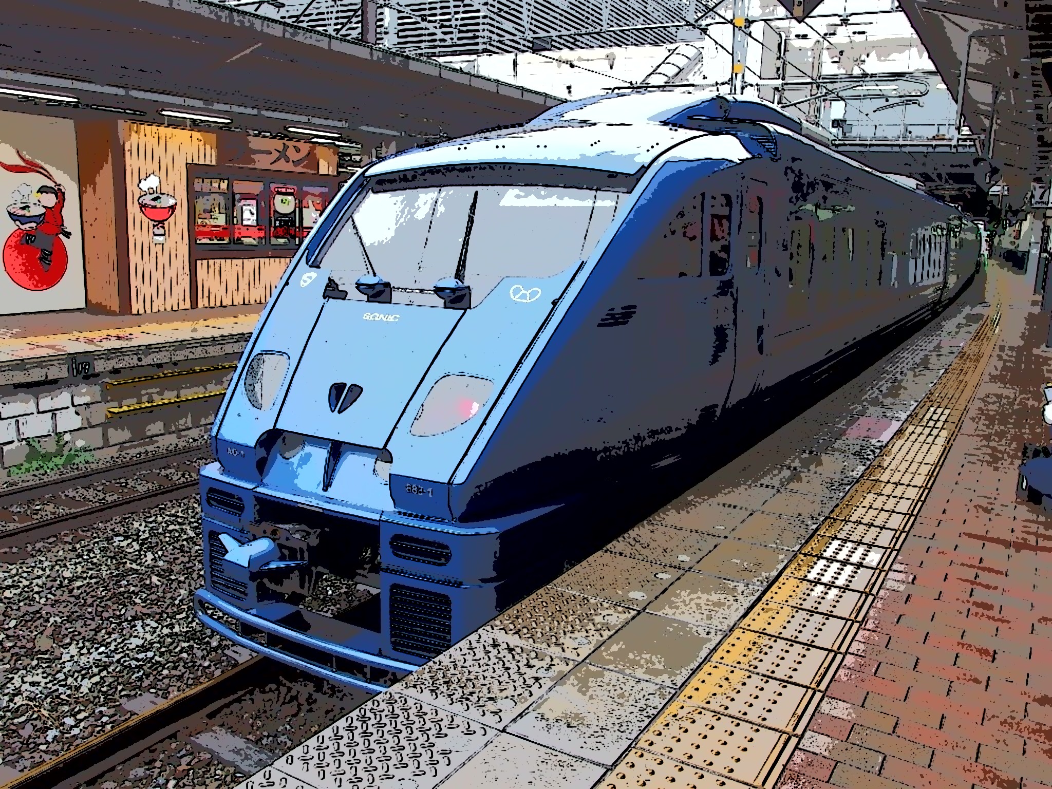 <b>小倉駅に停車する特急ソニック。リーニュクレール。</b>