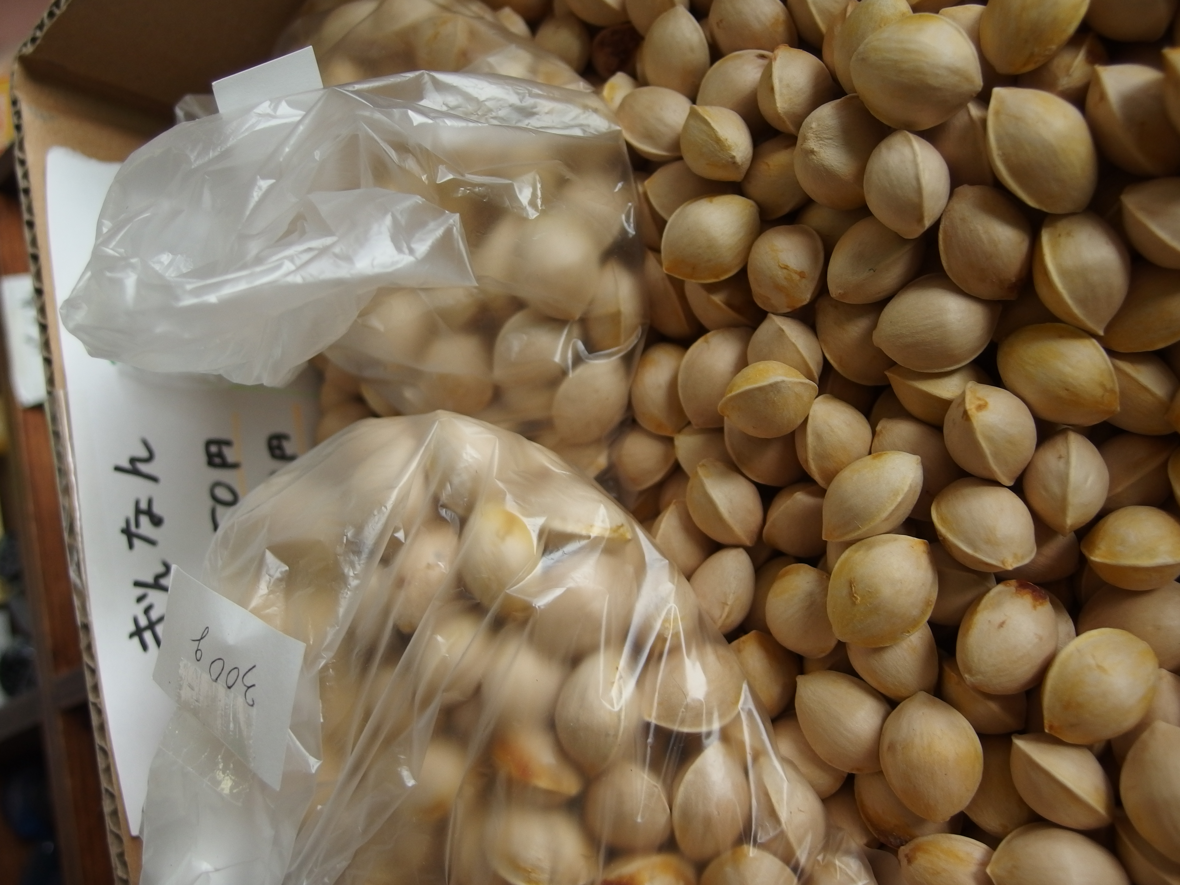 <b>鍾乳洞の近くは銀杏の木が多く、売店では銀杏が売られていた。XZ-2 / 約5.0MB / 3,968×2,976 / 1/25秒 / F2 / 0.0EV / ISO200 / WB:晴天 / 6mm</b>