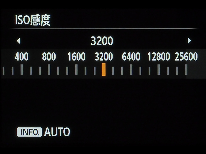<b>ISO感度の選択画面。常用ISO感度設定域は100～25600。高感度特性はEOS 5D Mark IIIと同等の印象だった。</b>