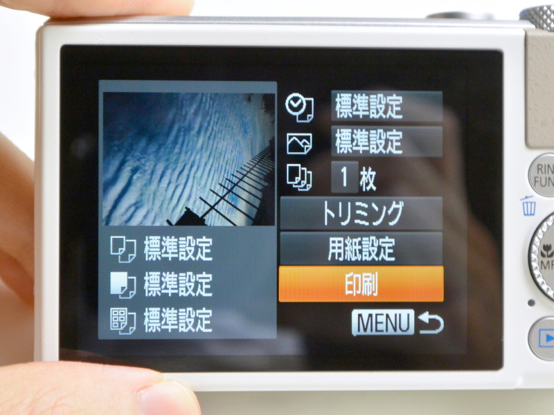 プリント設定の画面。枚数や仕上がりの設定を行なえる。「印刷」を押すとプリントが始まる