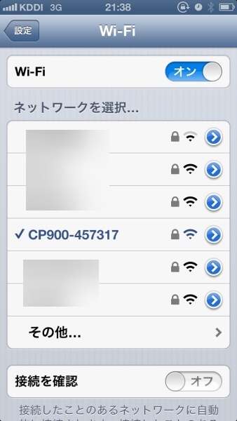 iPhoneからCP900に接続する