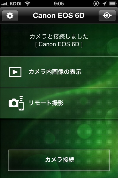 iOS用のアプリ「EOS Remote」のホーム画面。接続するとスマートフォンでカメラをリモート操作したりカメラ内画像を閲覧したりできる。アプリはアンドロイド用にも提供される。