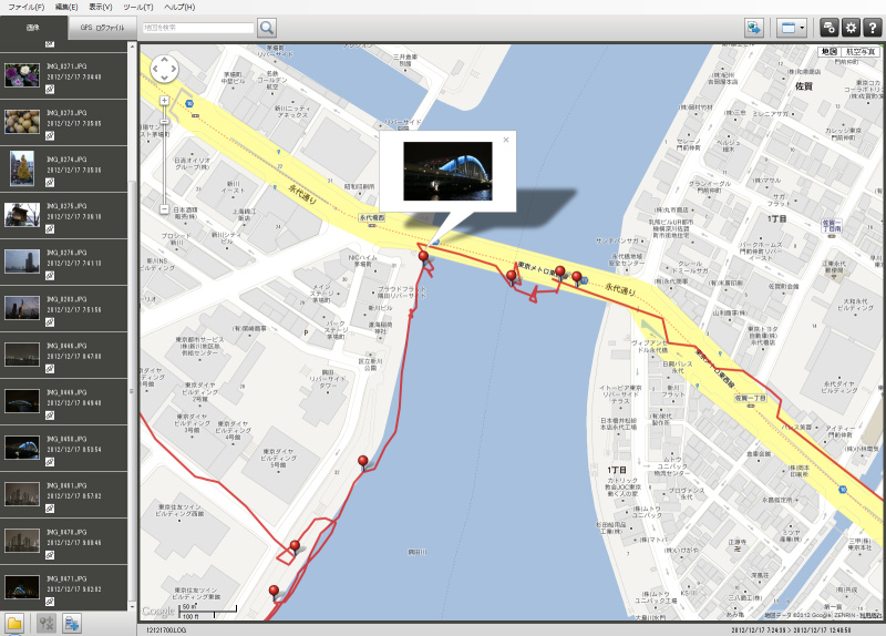 GPS機能を使うと画像に位置情報が付加される。カメラを持って移動した軌跡を記録するロガー機能もあり、付属の「Map Utility」で地図上に情報を表示できる。