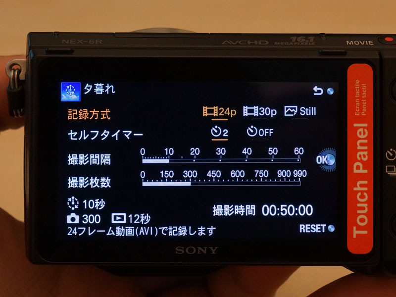 ユーザーが設定をカスタマイズする事もできる