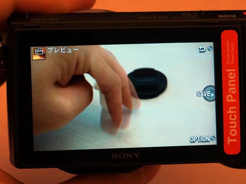 その部分だけが動く動画が作成できる