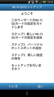 デジカメアイテム丼 トランセンド Wi Fi Sdカード デジカメ Watch