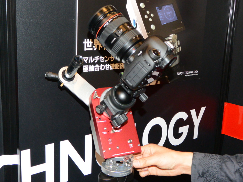 発売済みのTOAST-Proも展示している