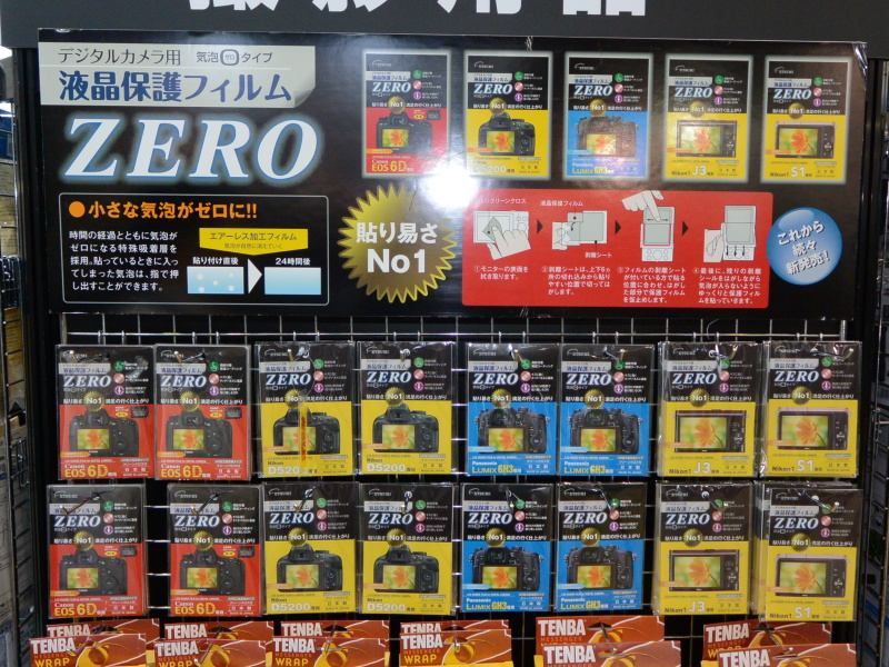 貼りやすさと気泡の抜けやすさを謳う液晶保護フィルム