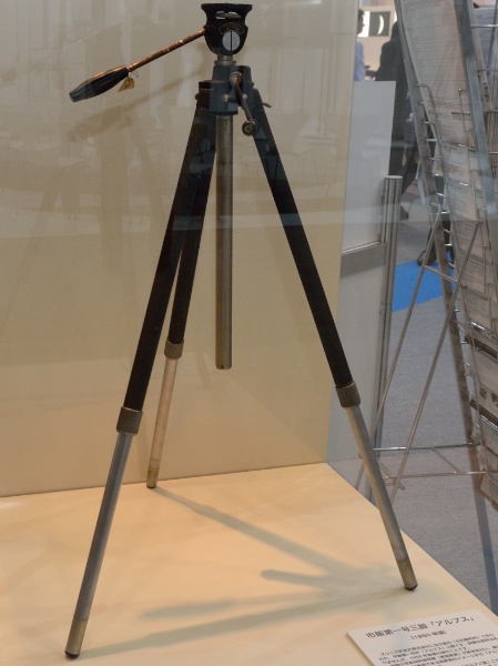 スリック最初の市販三脚「アルプス」。1950年頃の製品だという