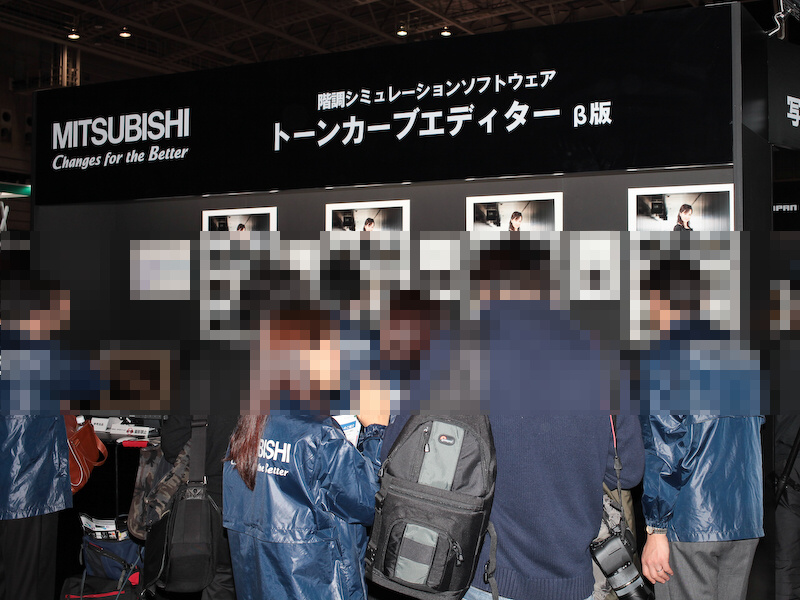 トーンカーブエディター（β版）を紹介していた