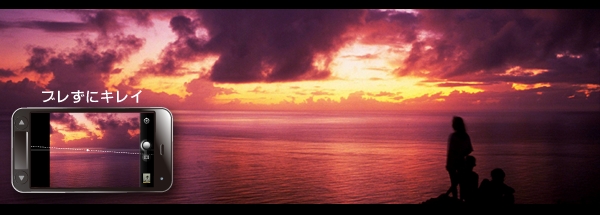 パノラマ撮影のイメージ