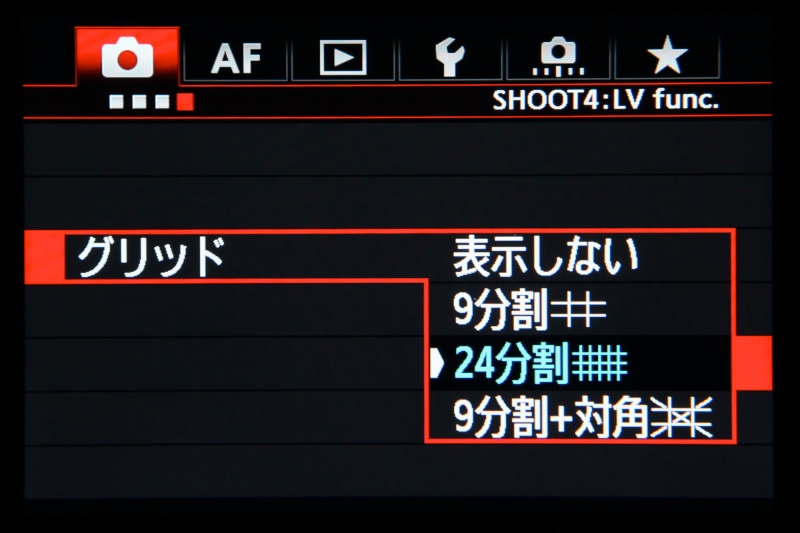 カメラ電子水準器機能が無いカメラでも、ライブビュー撮影にグリッド線表示を活用できる。グリッド線の中央の線を被写体の垂直線に合わせると、被写体の垂直を出すことができます。