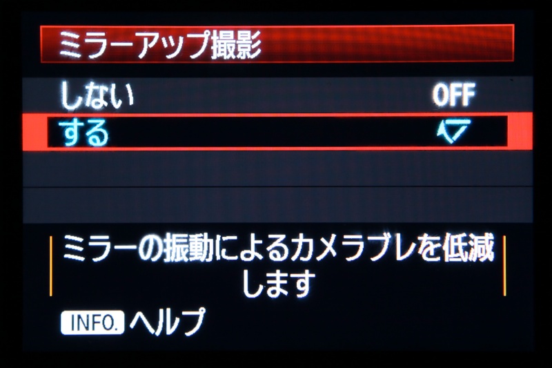 ミラーアップ撮影はレリーズを使い、レリーズのシャッターボタンを押すとミラーが上がり、再度押すとシャッターが切れるダブルアクションになっています。