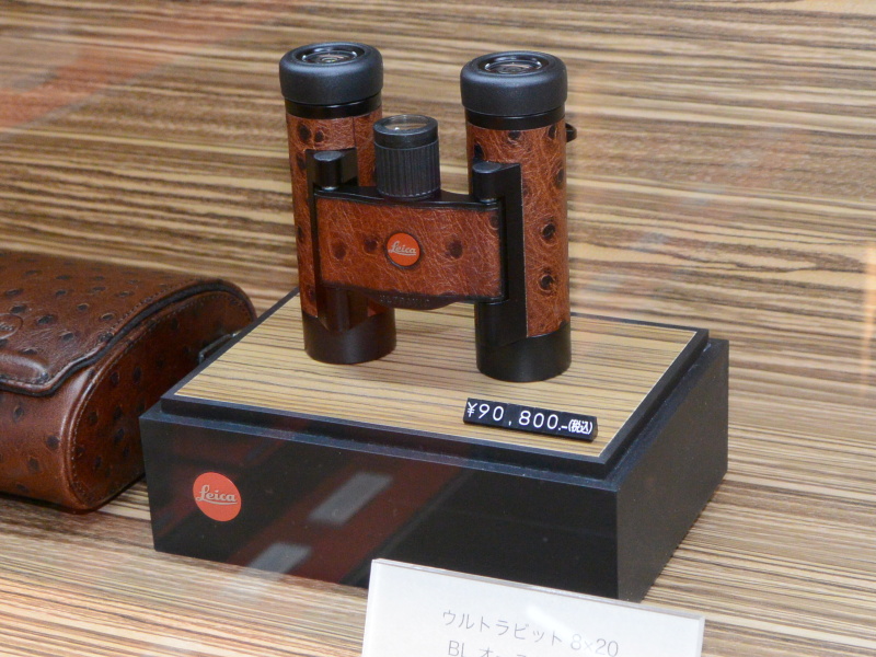双眼鏡も並んでいた。写真はウルトラビット8×20BLオーストリッチ（9万800円）
